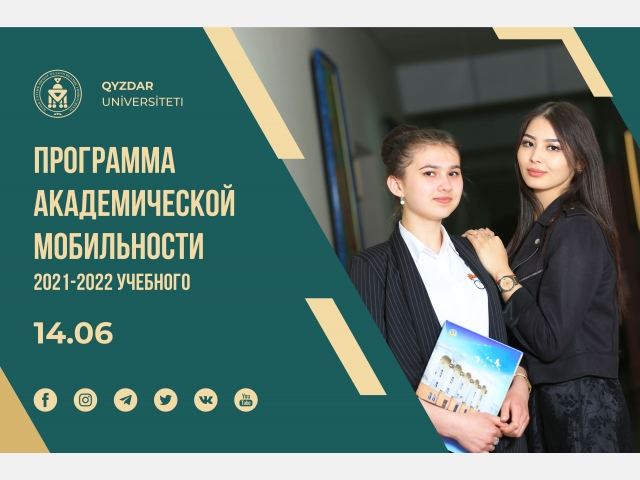 Внимание! Объявление: 14.06.2021