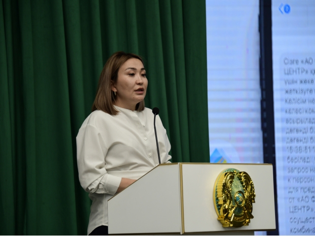 «Қаржы орталығы» акционерлік қоғамы өкілдерімен кездесу өтті