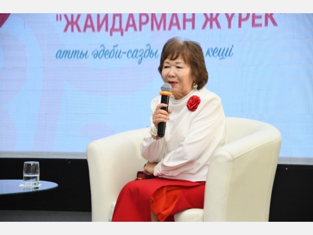 ВСТРЕЧА С ПИСАТЕЛЬНИЦЕЙ КАМАЛ АЛЬПЕИСОВОЙ