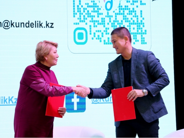 QYZPU signed a memorandum with Kundelik