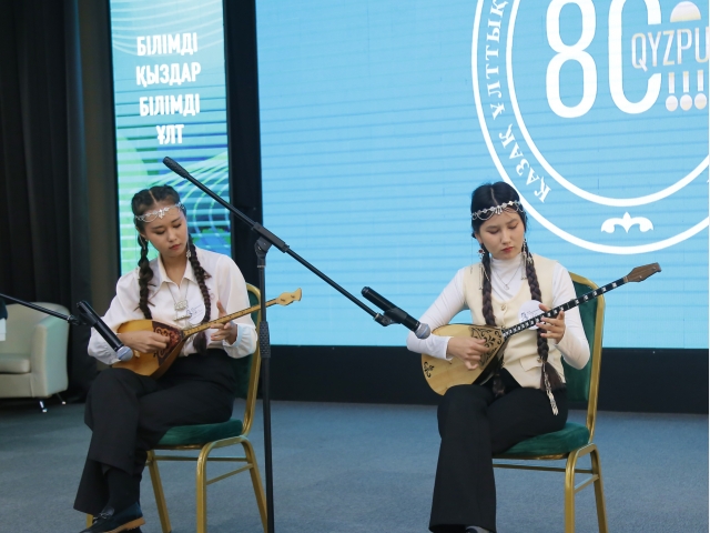 Культурно-познавательное мероприятие, посвящённое 180-летию Абая Кунанбаева 