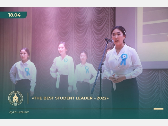 «The Best Student Leader – 2022»