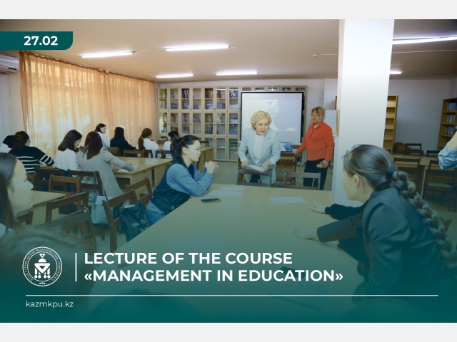 Lecture of the course «Management in Education»