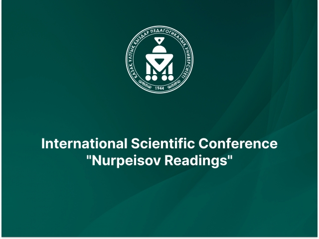 International Scientific Conference 