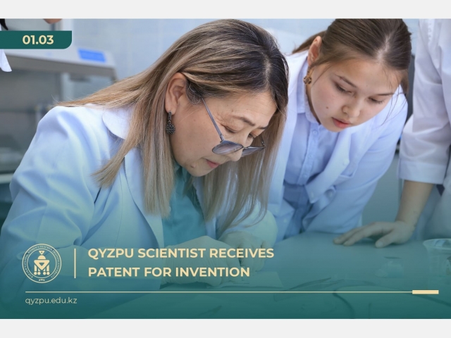 QyzPU scientist receives patent for invention