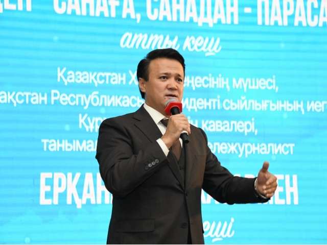 ОБСУЖДЕНИЕ ВОПРОСОВ МЕДИАГРАМОТНОСТИ