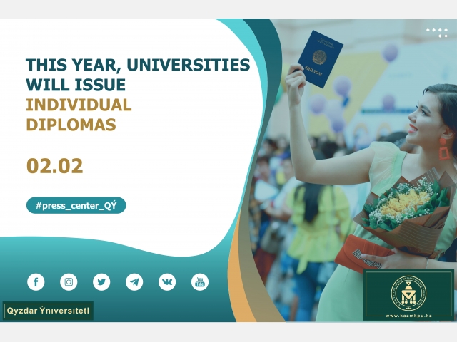 This year, universities will issue individual diplomas