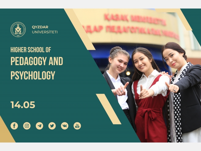 Applicant-2021: Higher School of Pedagogy and Psychology