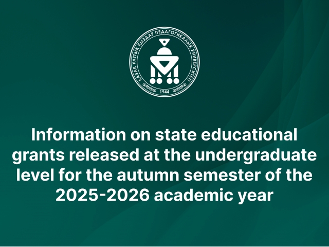 Information on state educational grants released at the undergraduate level for the autumn semester of the 2025-2026 academic year