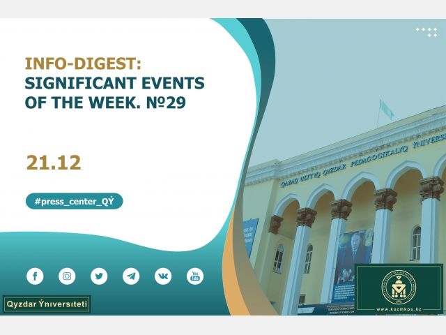 Info-Digest: Significant events of the week. №29