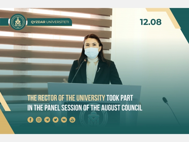 The rector of the University took part in the panel session of the August Council