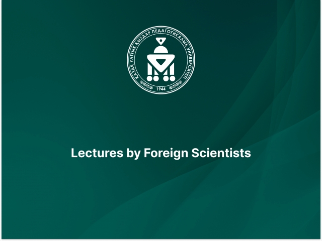 Lectures by Foreign Scientists