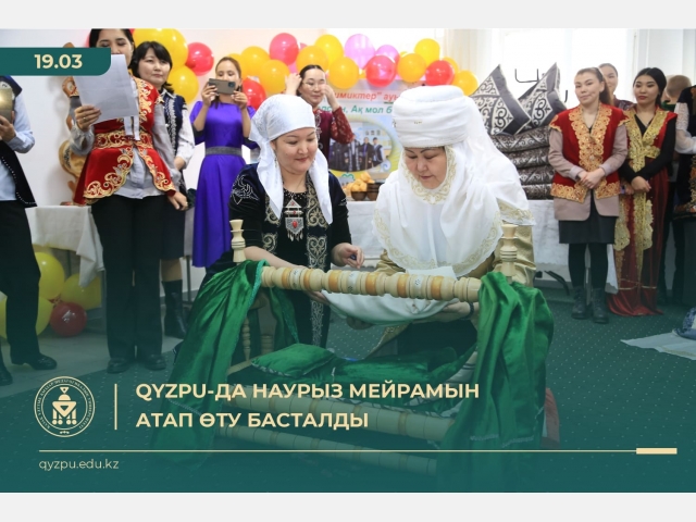 QyzPU-да Наурыз мейрамын атап өту басталды