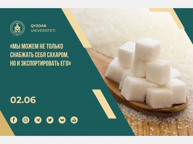 «Мы можем не только снабжать себя сахаром, но и экспортировать его»