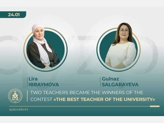 Two teachers became the winners of the contest «The best teacher of the university»