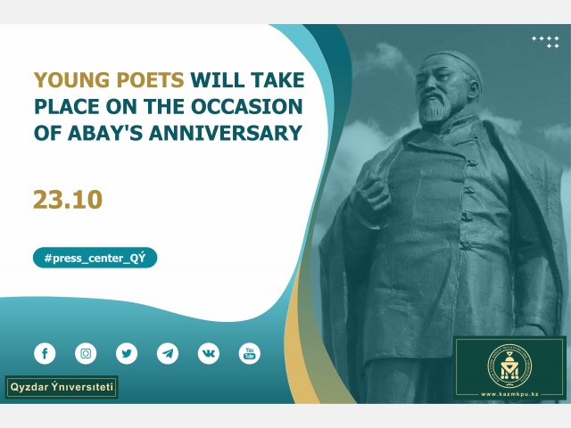 Young poets will take place on the occasion of Abay's anniversary