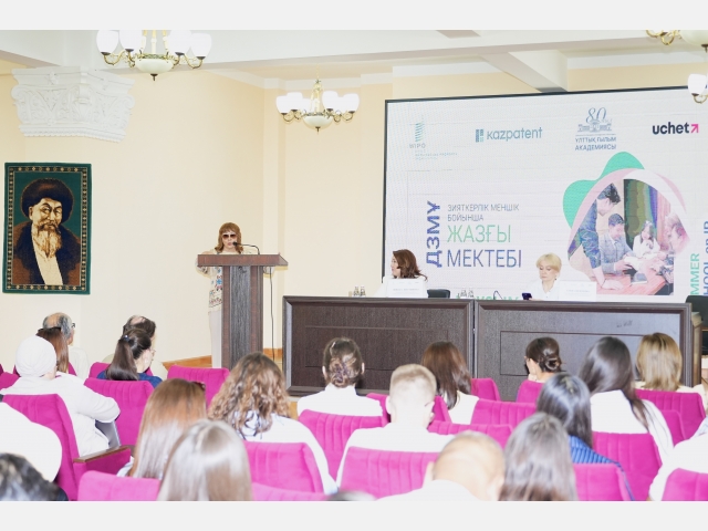 QyzPU преподаватели прошли обучение в летней школе WIPO