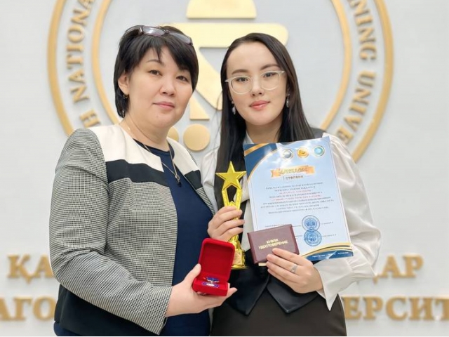 Студентка QyzPU признана лучшей на международном конкурсе