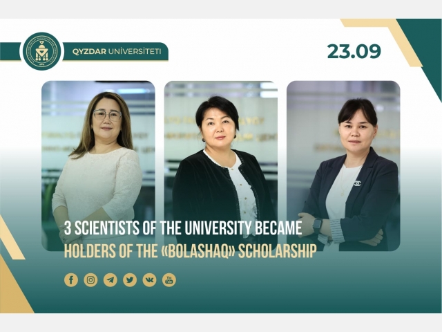 Three scientists of the university became holders of the «Bolashaq» scholarship