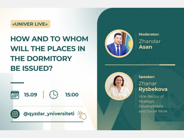 «UNIVER LIVE»: How and to whom will the places in the dormitory be issued?