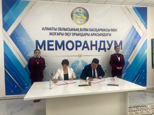 Укрепляются научные связи с регионами