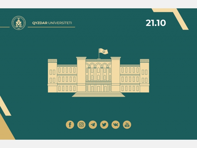 Программа академического обмена «Erasmus+»