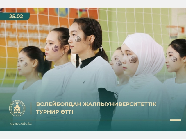Волейболдан жалпыуниверситеттік турнир өтті (ФОТО)