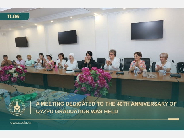 A meeting dedicated to the 40th anniversary of QyzPU graduation was held