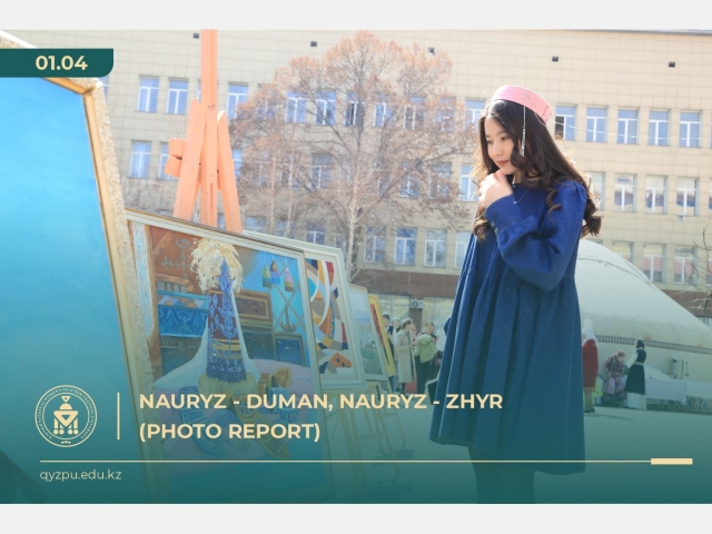 Nauryz - duman, Nauryz - zhyr (Photo report)