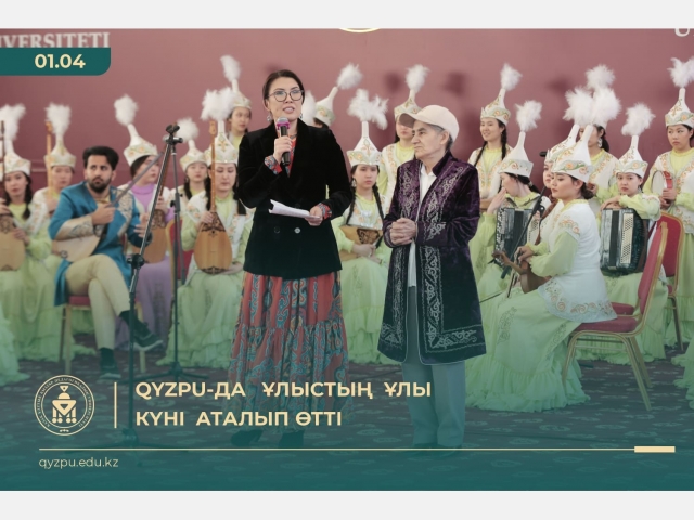 QYZPU-да ұлыстың ұлы күні аталып өтті