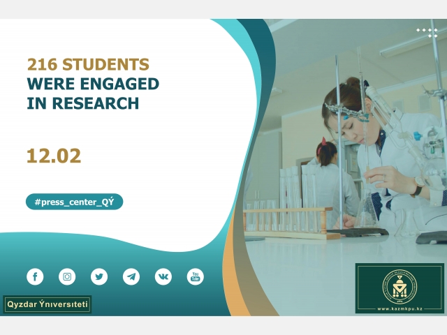 216 students were engaged in research