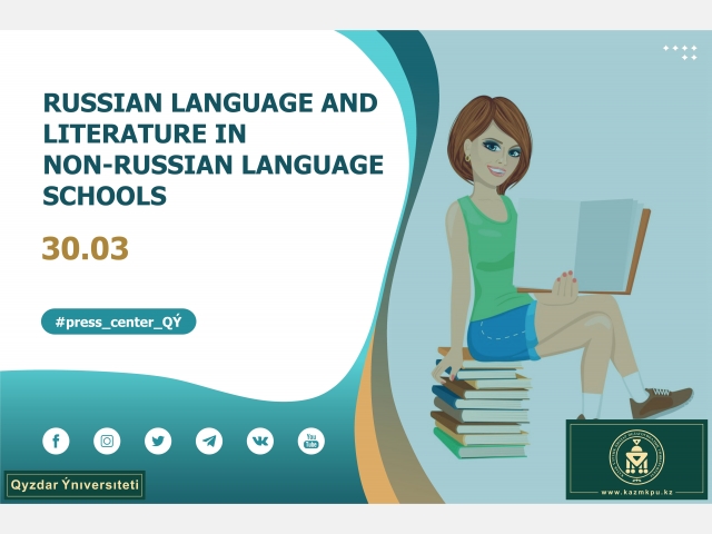 Educational program «Russian language and literature in non-Russian language schools»