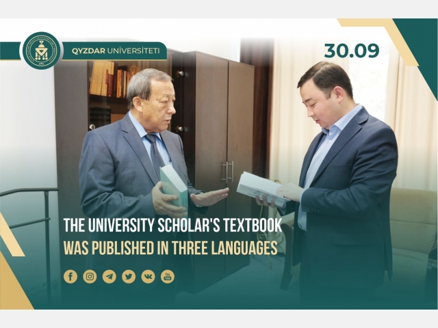 The University scholar's textbook was published in three languages