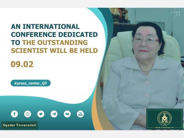 An international conference dedicated to the outstanding scientist will be held