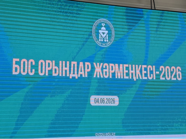 Масштабная ярмарка в QyzPU: объединились около 100 работодателей 