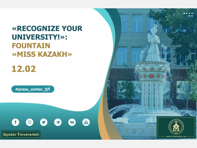«Recognize your university!» Project: Fountain «Miss Kazakh»
