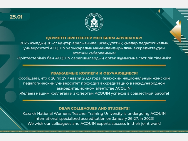 University is undergoing ACQUIN international specialized accreditation