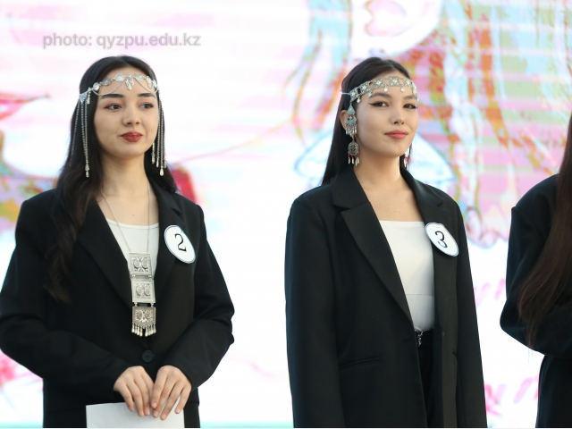 MISS INSTITUTE – 2025