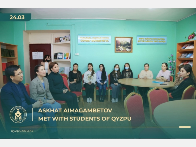 Askhat Aimagambetov met with students of QyzPU