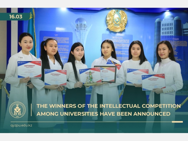 The winners of the intellectual competition among universities have been announced