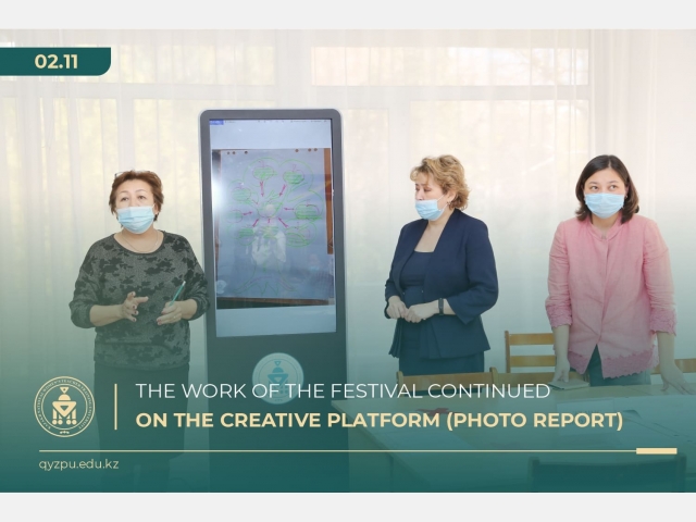 The work of the festival continued on the creative platform (Photo report)