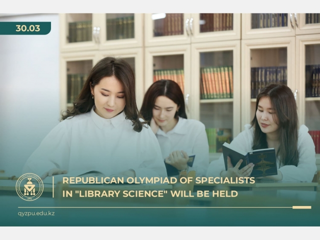 Republican Olympiad of specialists in