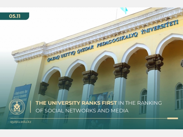 The university ranks first in the ranking of social networks and media