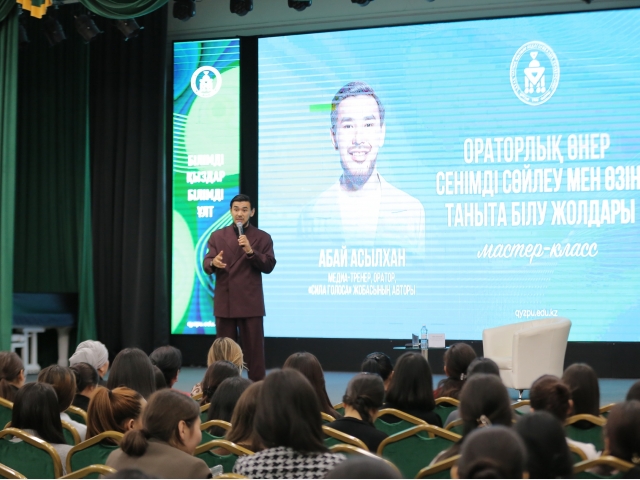 Ораторское искусство: способы уверенного выступления и самопрезентации