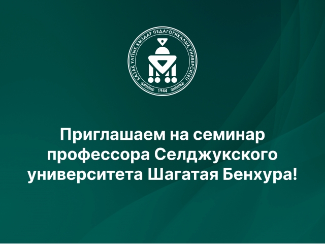 Дипломатические отношения русского и турецкого народов в начале XX века