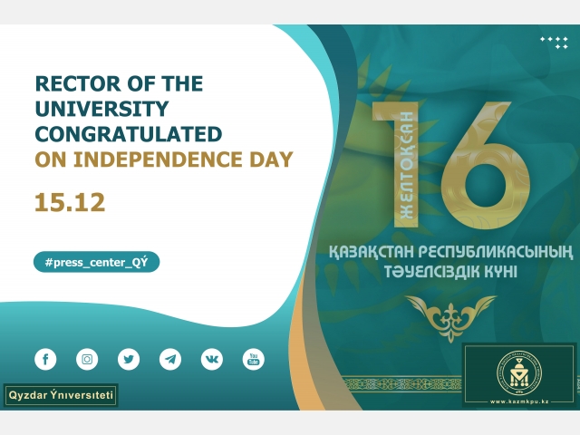 Rector of the University congratulated on Independence Day