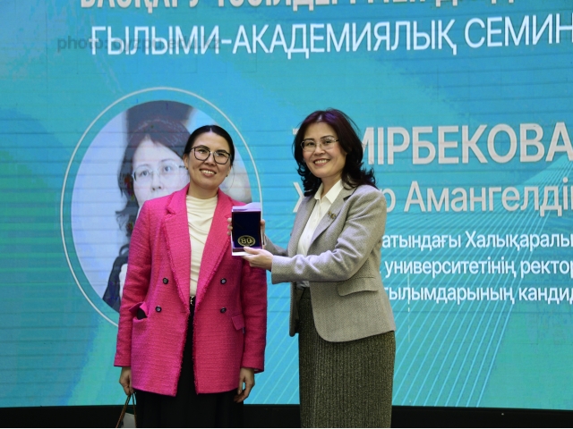 Прошел научно-академический семинар
