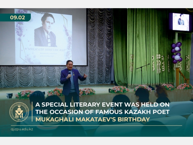 A special literary event was held on the occasion of famous Kazakh poet Mukaghali Makataev's birthday