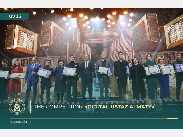 The competition «Digital Ustaz Almaty»