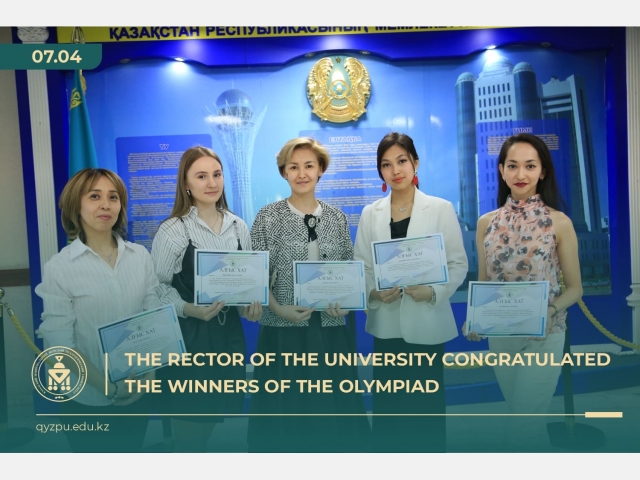 The Rector of the University congratulated the winners of the Olympiad